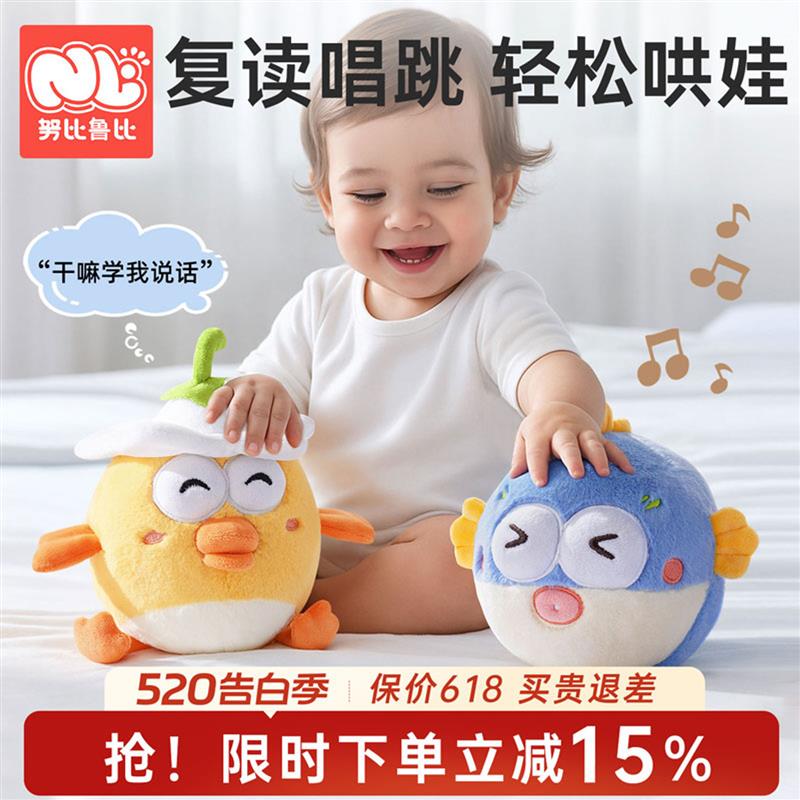 音乐跳跳球跳跳猪婴幼儿玩具小月龄消耗体力6个月0-1岁宝宝学说话