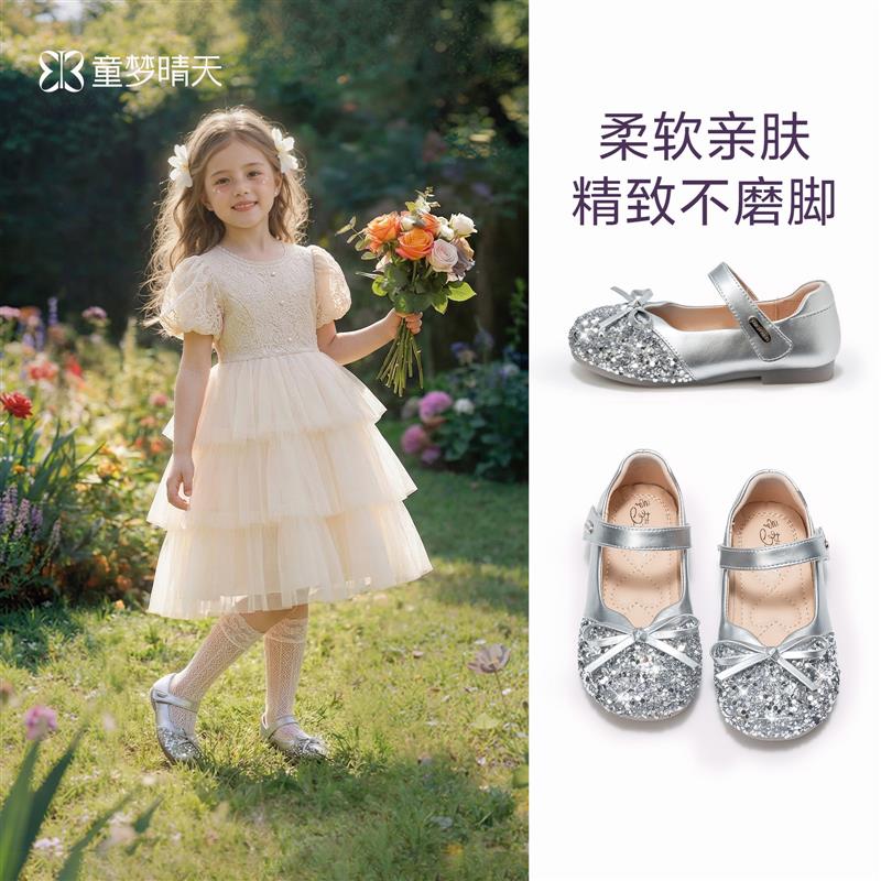 公主鞋女童凉鞋2026新款夏季儿童鞋子小皮鞋宝宝水晶鞋银色软底岁