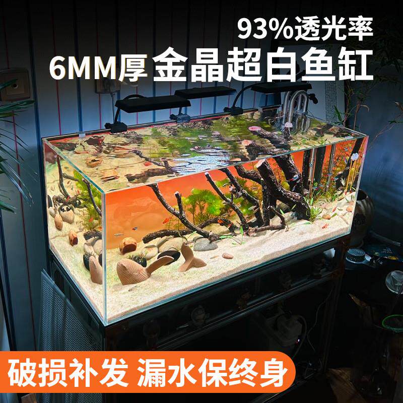 金晶五线玻璃定制超白鱼缸大型中型小型龟缸长方形方缸造景溪流缸