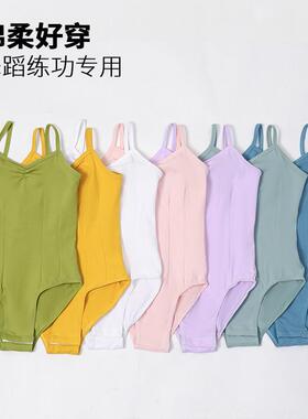舞蹈吊带儿童棉夏芭蕾连体服绿黄色练功形体服开裆白女童跳舞衣服
