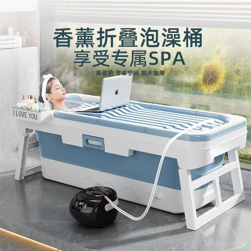 可折叠成人泡澡桶 大号汗蒸浴缸 塑胶材质泡澡桶