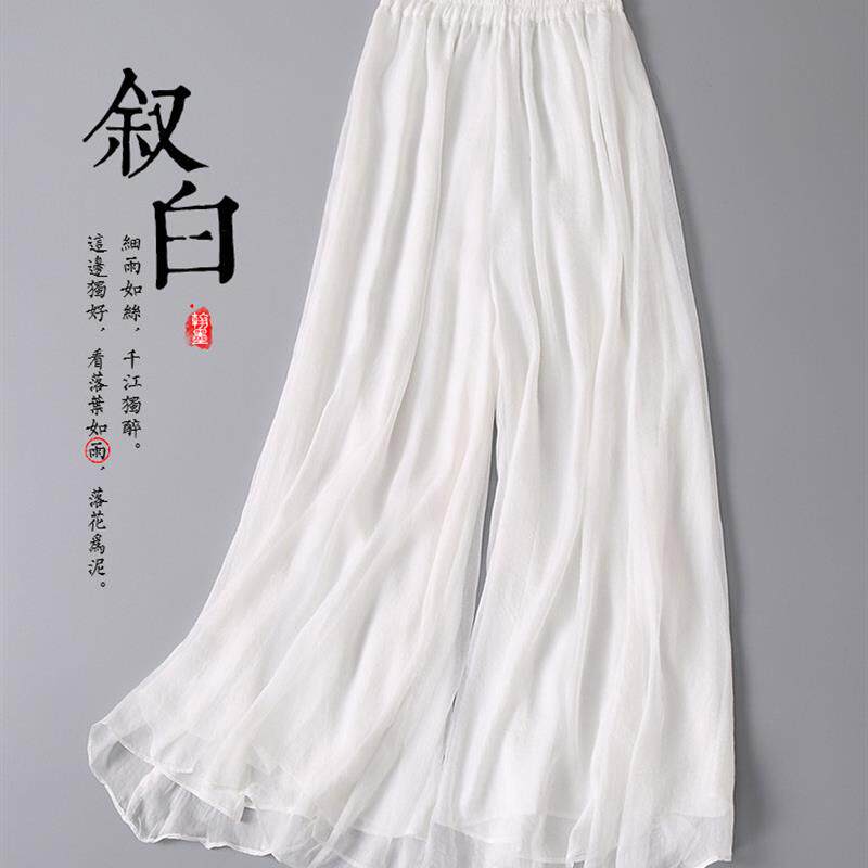 加长舞蹈大摆雪纺阔腿裤裙女夏季薄款古典练舞裤汉服旗袍内搭衬裤