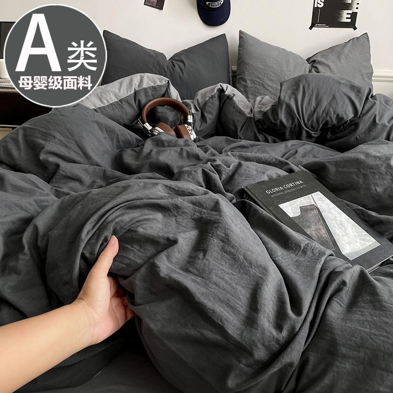 四件套纯棉全棉床上用品被套被罩床单床笠四季加厚学生宿舍三件套
