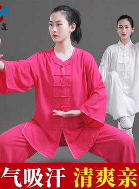 新品夏季薄款太极拳练功服女士新款棉绸太极服男士款武术服旗