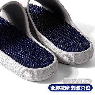 硬刺按摩拖鞋男士专用穴位按摩足疗鞋脚底硬颗粒EVA厚底防滑