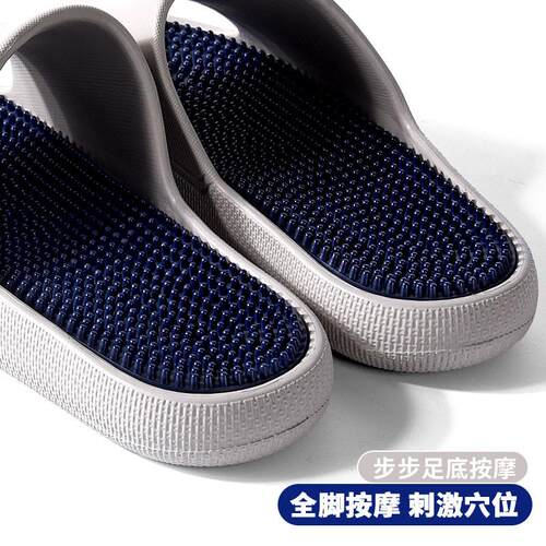 硬刺按摩拖鞋男士专用穴位按摩足疗鞋脚底硬颗粒EVA厚底防滑