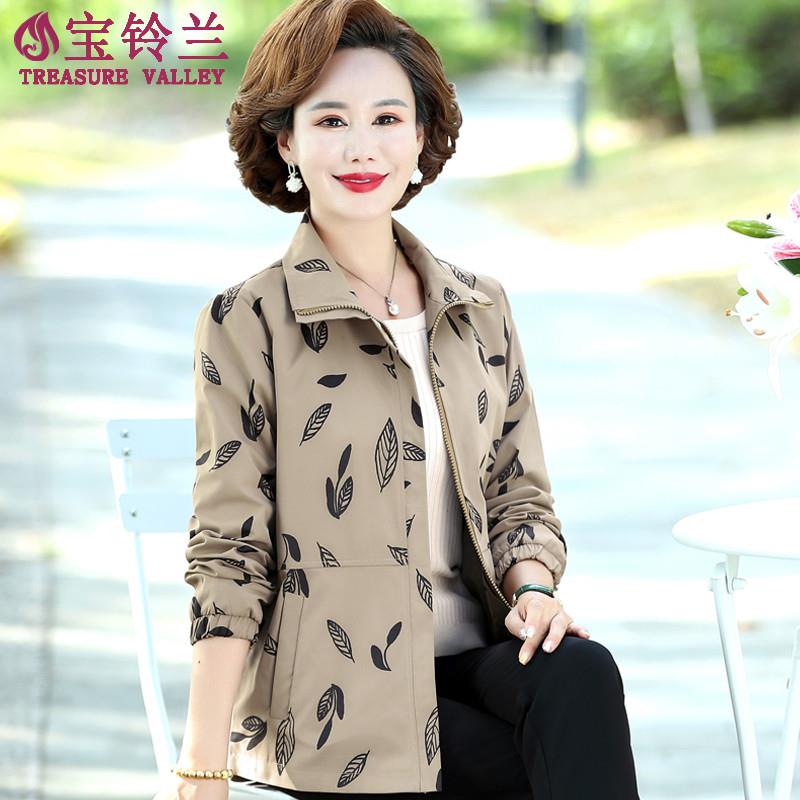 2025秋装新款中年女装洋气宽松大码妈妈春秋夹克风衣外套女上衣