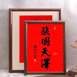 新品骏图天泽挂历装裱相框杭州灵隐2026年新年年历展示画框可尺寸