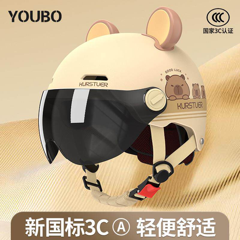 新品新国标3C认证电动车头盔男女士摩托车夏季半盔防晒四季安
