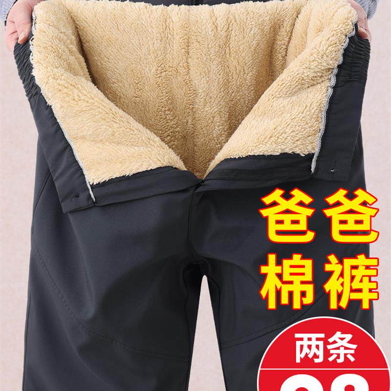 新品冬季爸爸加绒裤子男款中老年人男士休闲冲锋裤老人加厚棉裤男