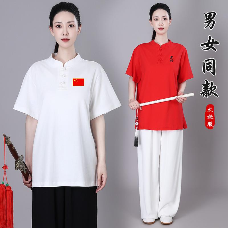 新款夏季透气纯棉短袖八段锦练功服T恤太极服上衣武术团体晨练服