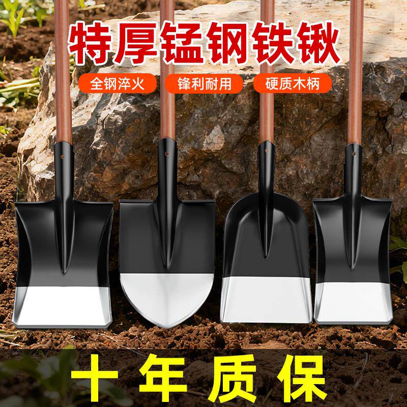 铁锹锰钢铁铲子挖土家用铁锨木柄把小钢锹头工地洋铲方铲平铲农用