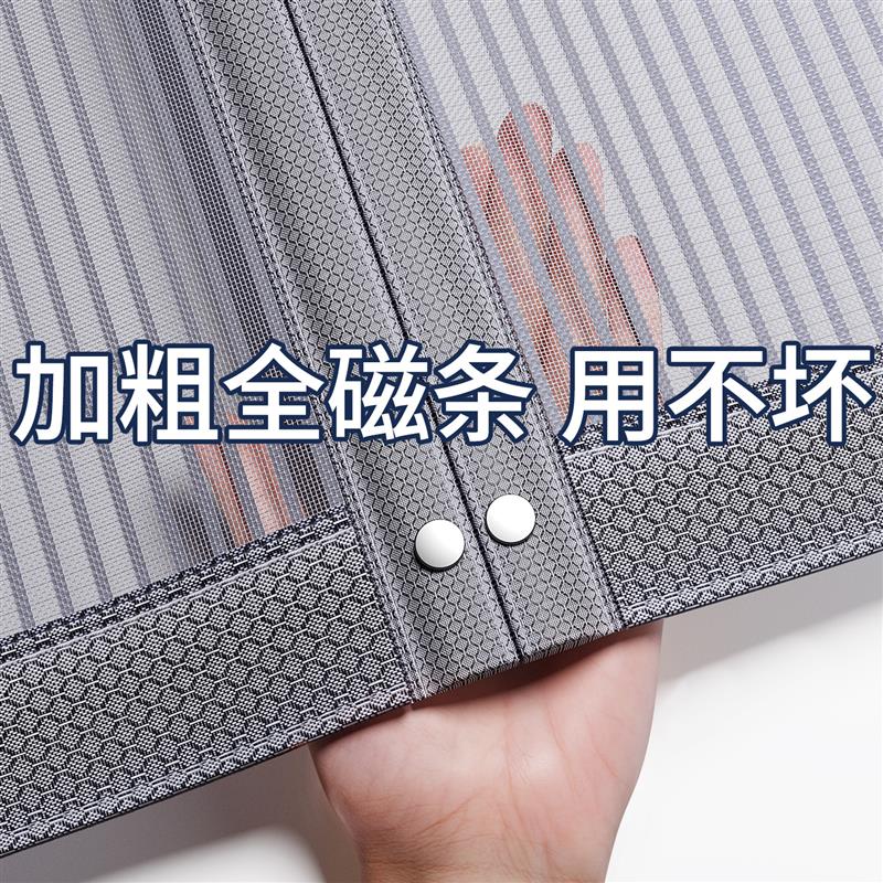 2025新款磁吸防蚊门帘 自粘式防蚊纱门 适用寝室的防蚊门