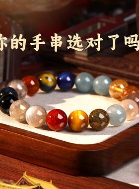 新品私人定制水晶手串一对一服务五福多宝手炼天然紫黄水晶招财转