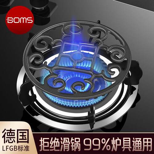 新品燃气灶防滑支架灶台灶架子厨房小锅奶锅防滑四五爪通用锅架托