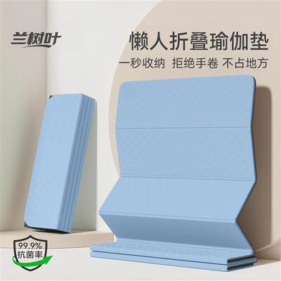 可折叠瑜珈垫男士健身防滑加大垫伏地挺身卷腹训练仰卧起坐平衡垫