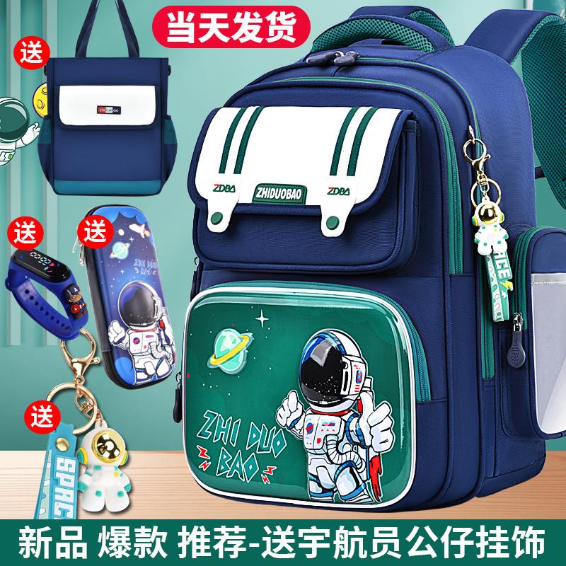 新款书包男生小学生一二三到六年级太空人护脊男孩男童儿童后揹包