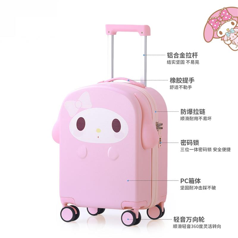 美乐蒂行李箱粉色可爱卡通拉杆箱24寸新款旅行箱可托运登机箱女生