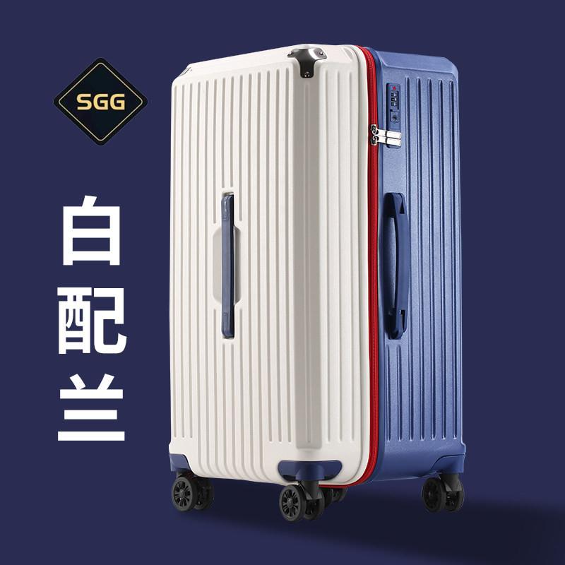 大容量拉杆行李箱登机万向轮加厚ABS+PC 26寸黄金尺寸旅行箱