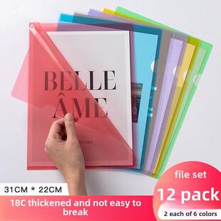 新品A4L型文件夹加厚两页单片夹彩色透明学生试卷收纳办公资料文