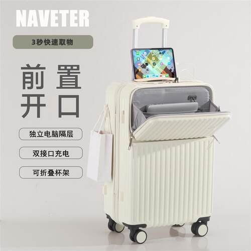 行李箱女2025新款多功能旅行拉杆箱学生密码箱男20寸登机静音皮箱