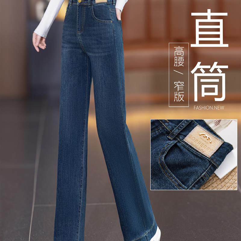 新品高腰九分直筒牛仔裤女宽松秋冬装2025新款小个子百搭窄版阔腿