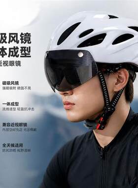 夏季自行车骑行头盔公路车登山车盔淘闪购安全帽外送员安全帽超轻