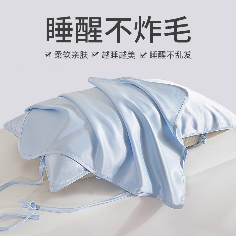 夏天凉感枕巾一对夏季丝绸冰丝枕头套枕套枕巾枕头巾盖巾成人家用图片
