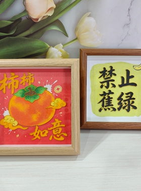 入门级掐丝画手工材料包桌面摆件