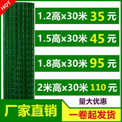 铁丝网围栏养鸡果园荷兰网护栏网栅栏户外养殖网铁网防护网钢丝网