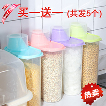 Kitchen, household, rice barrel, rice storage box, moisture-proof, insect proof, sealed tank, grain and miscellaneous grain storage box, large plastic bottle