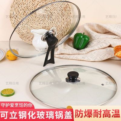 透明圆形耐高温锅盖钢化玻璃不粘锅蒸锅家用盖子超过电锅多用锅盖