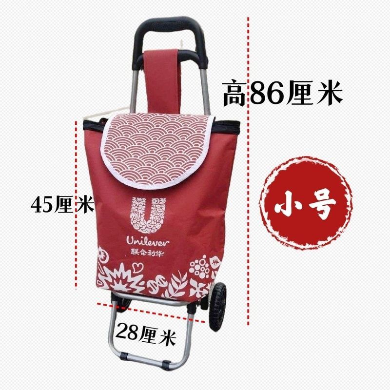 联合利华红色喜庆轻便便携购物车折叠小拉车买菜家用小推车拉杆车