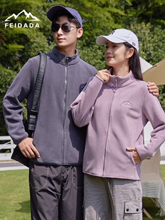 新奥利绒上衣拉链款立领休闲容嬷嬷云感外套女抓绒男女情侣款卫衣