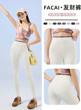 鲨鱼裤强压瘦腿薄款女外穿春秋高腰提臀不掉档绿色运动骑行瑜伽裤