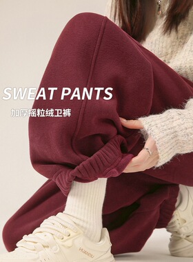 红色防风运动裤女春秋冬2025年新款宽松束脚哈伦卫裤高腰显瘦加厚