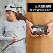 SeatoSummit真丝绸睡胆户外露营舒适睡袋内胆出差旅行酒店床单被