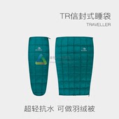 SeatoSummit户外野营超轻旅行信封式 羽绒睡袋Traveller冬季 加厚正