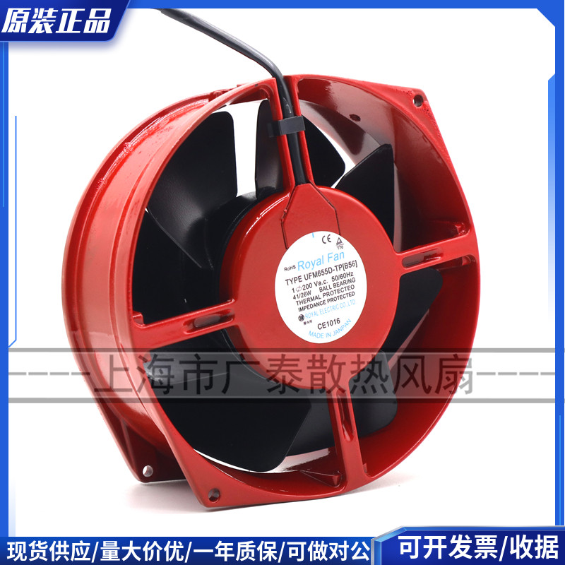 TYPE UT655D-TP(B56) UFM655D-TP(B56) 200V原装日本ROYALFAN风扇