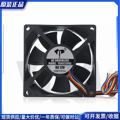 8cm厘米公分8025亿达8x8x2.5cm 5V12V24V 4线PWM智能温控散热风扇
