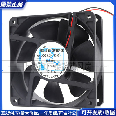 RDH1238B2 原装欣瑞联RUILIAN 24V 0.60A 120*120*38 变频器风扇