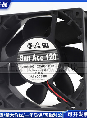 全新9G1224G1D01 DC24V 0.50A 三线日本SANYO 120*120*38设备风扇