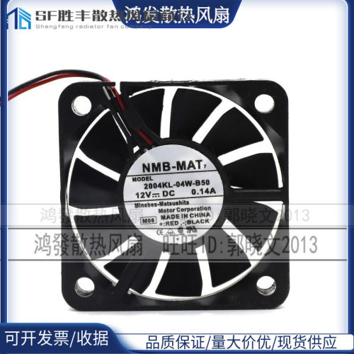 NMB-MAT 5010 5CM 5厘米双滚珠轴承 2004KL-04W-B59/B50 超耐用