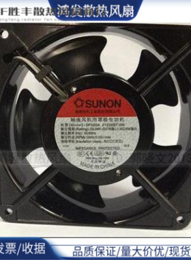 DP200A 2123XBT.GN 全新原装台湾SUNON 12038 AC220V 0.55KG风扇