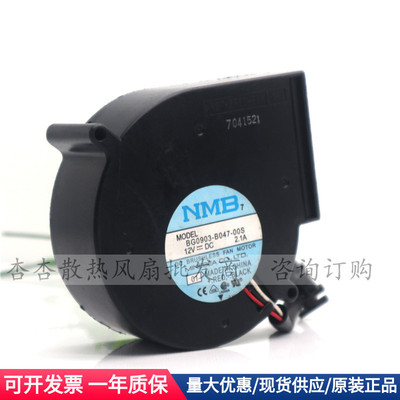 全新IBM P570 P560Q小型机风扇53P5070 39J0859 BG0903-B047-00S