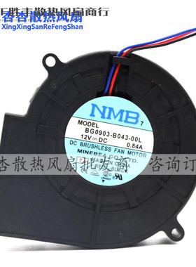 全新NMB BG0903-B043-00L cisco 2970 3548 3550 3750交换机风扇
