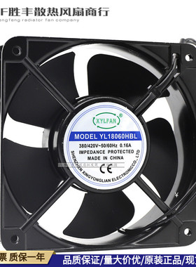 供应YL18060HBL工业风机220v380V散热风扇双滚珠轴承180*180*60mm