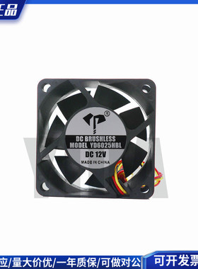 6025亿达6cm厘米60x60x25MM含油滚珠3线测速功能5V12V24V散热风扇