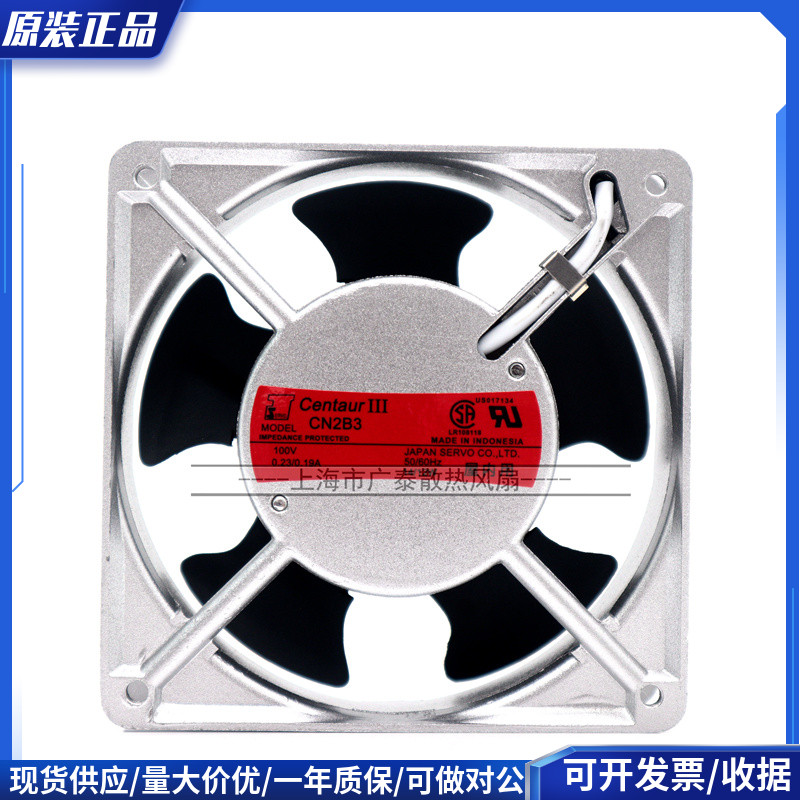 SERVO伺服 CN2B2/B3 CN55B2/B5/B3 CN115B2/CN47D2 115V 散热风扇