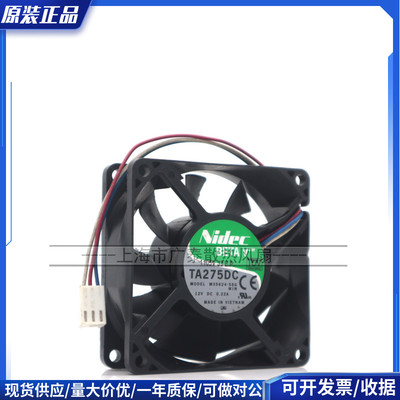 7025 nidec 450M35624-58G 12V 0.22A 双滚珠散热风扇 7厘米 7cm